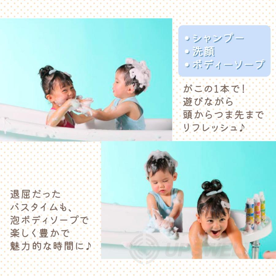 お風呂 泡 おもちゃ ファニーバブル ラムネ レモン イチゴ ３本セット ボディーソープ 日本製 もちもち もこもこ 楽しい 遊ぶ 3歳 4歳 5歳 |  | 05