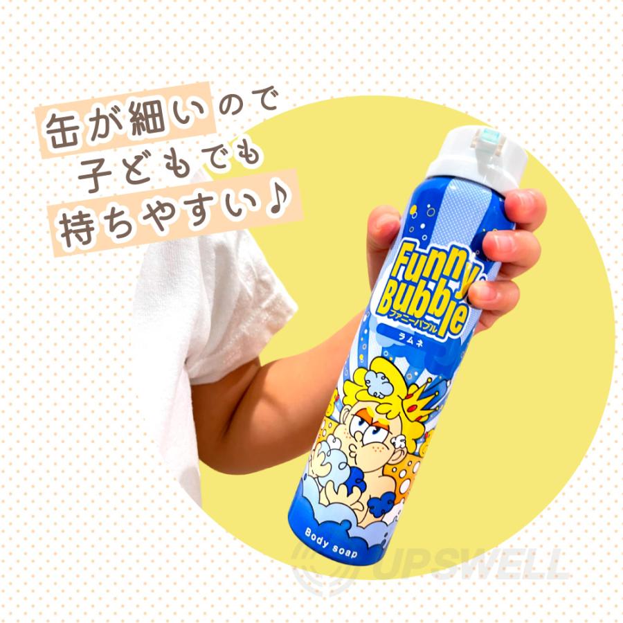 お風呂 泡 おもちゃ ファニーバブル ラムネ レモン イチゴ 3本セット