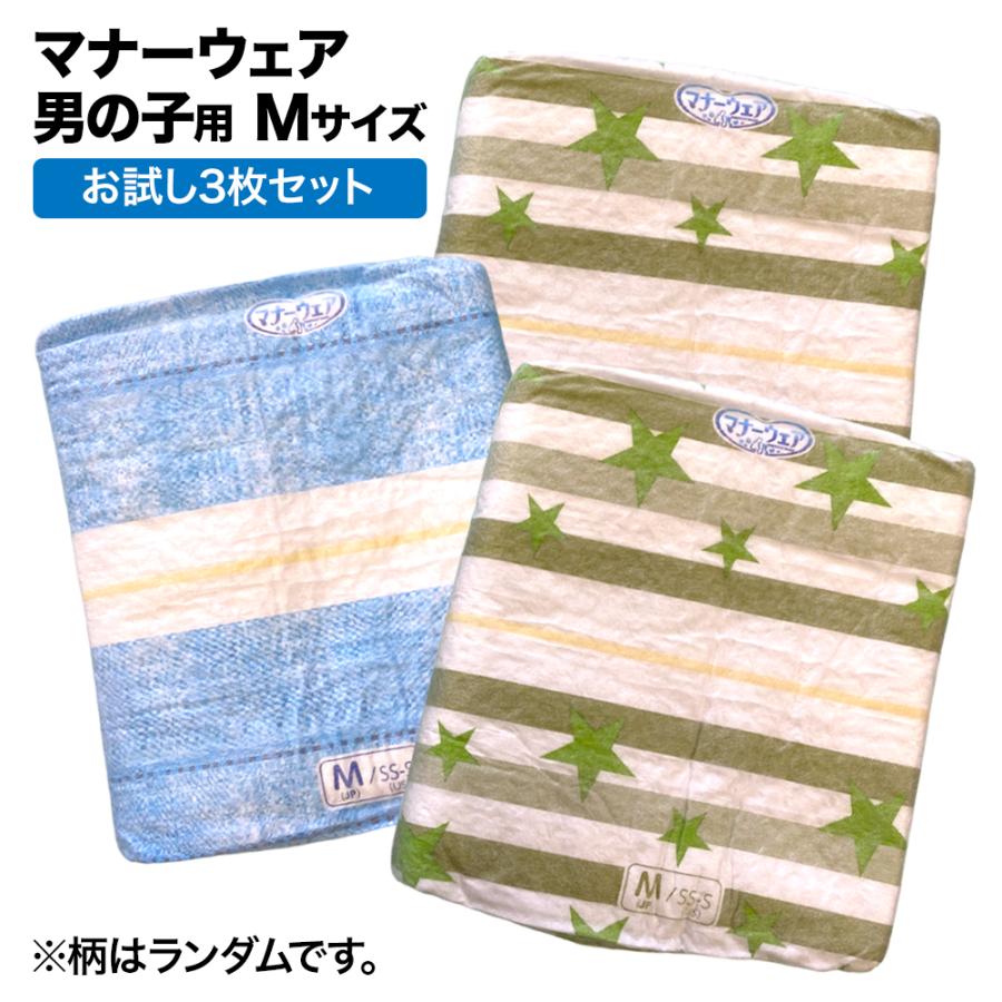 【在庫処分】ユニチャーム 男の子用 Mサイズ 382枚 在庫処分】ユニチャーム 男の子用 Mサイズ 382枚 Amazon | ユニ