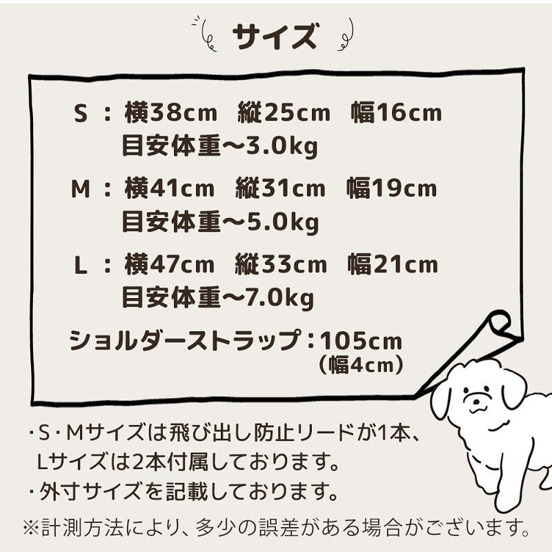 ba&ttang ラインソフト キャリーバッグ Lサイズ ペット 犬 | 韓国