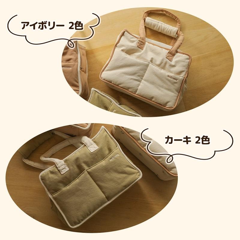 ba&ttang ラインソフト キャリーバッグ Sサイズ ペット 犬 | 韓国