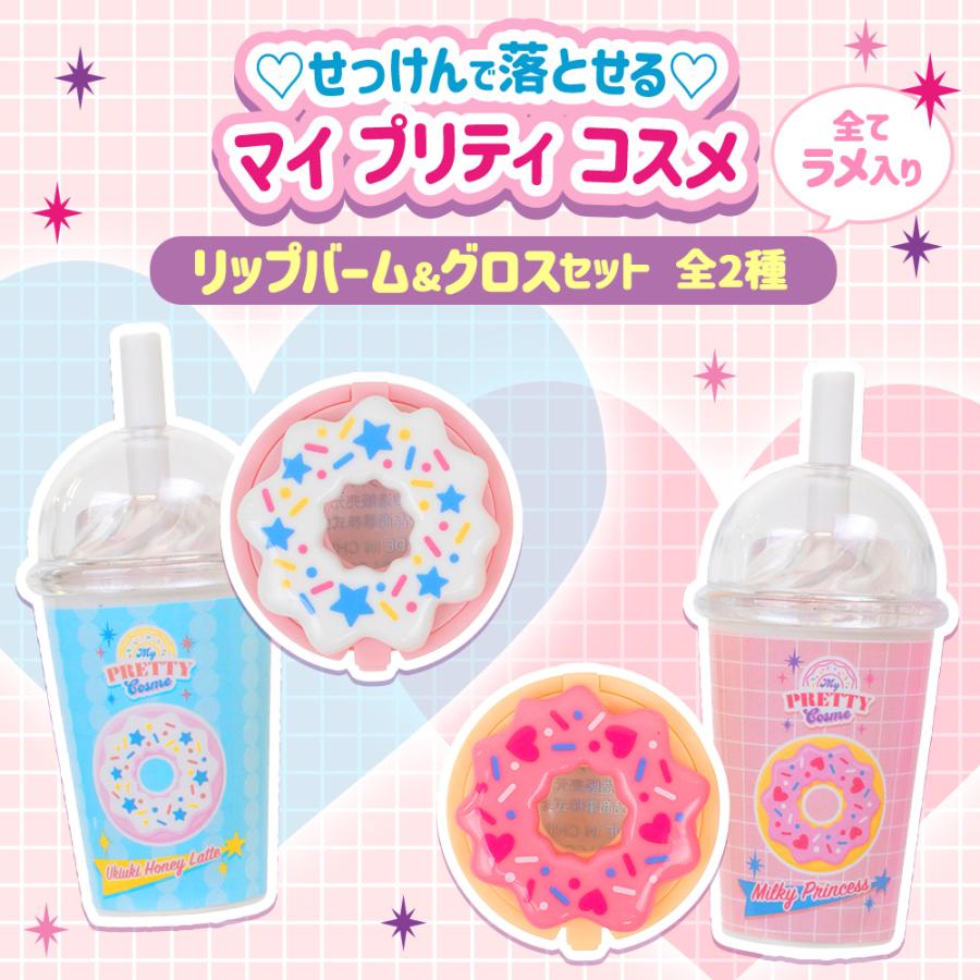 プリメロ キャンディーユニコーン柄 CRUX キラキラキャンディシール トゥインクルストーリー柄