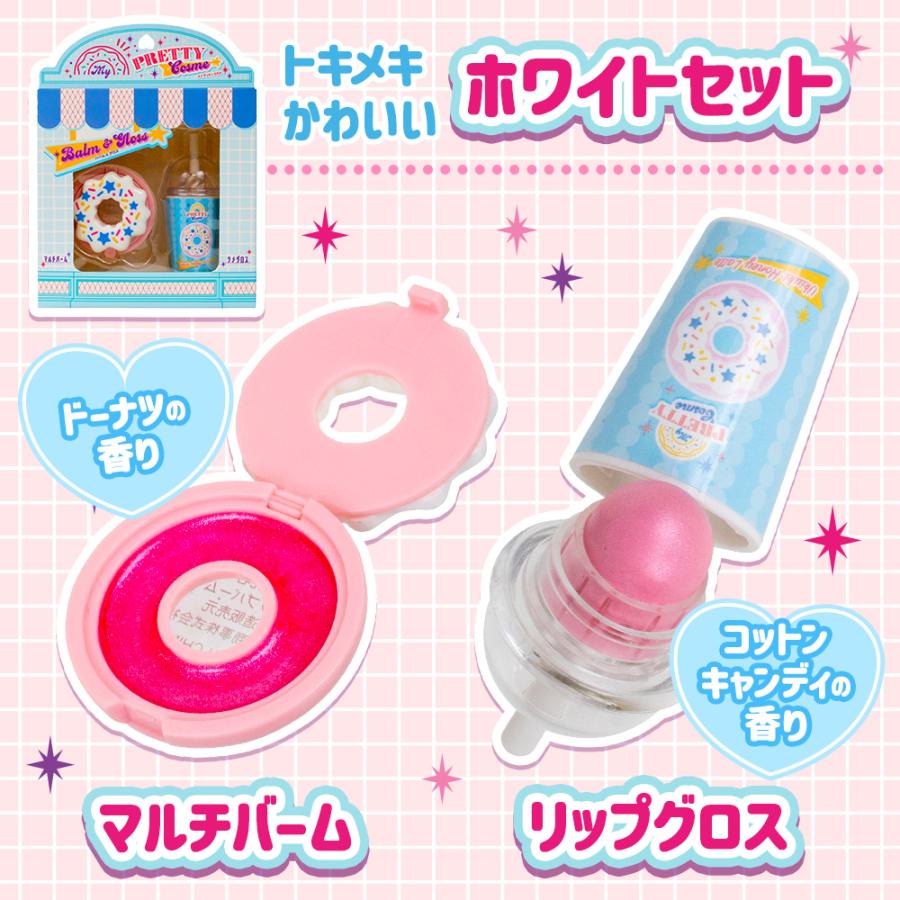 doTERRAキッズコレクション、おまけリップバーム doTERRAキッズコレクション、おまけリップバーム