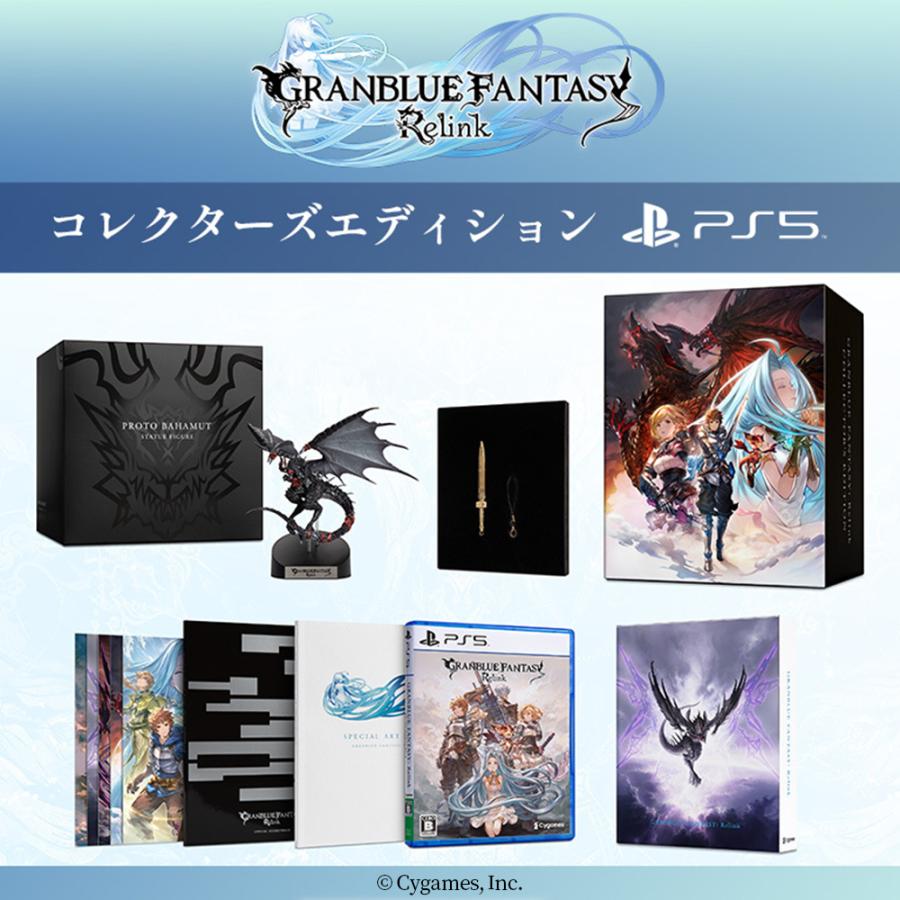 PlayStation PS5 GRANBLUE FANTASY : Relink Collector's PlayStation PS5 GRANBLUE FANTASY : Relink Collector's
