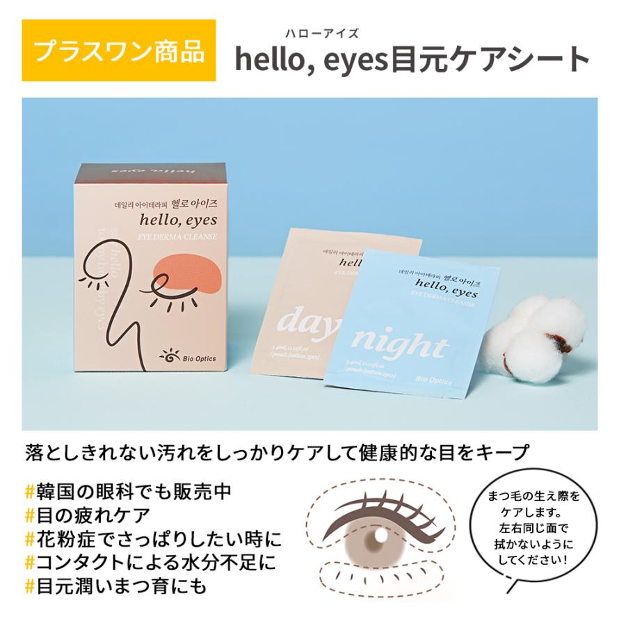 ナンバーズインパック セット ♡ Amazon | ナンバーズイン パック 全種類 5番 4番 3番 2番 1番