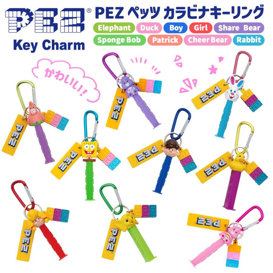 PEZ キーチャーム ペッツ Girl Boy Duck Elephant Rabbit PEZ キーチャーム ペッツ Girl Boy Duck Elephant Rabbit