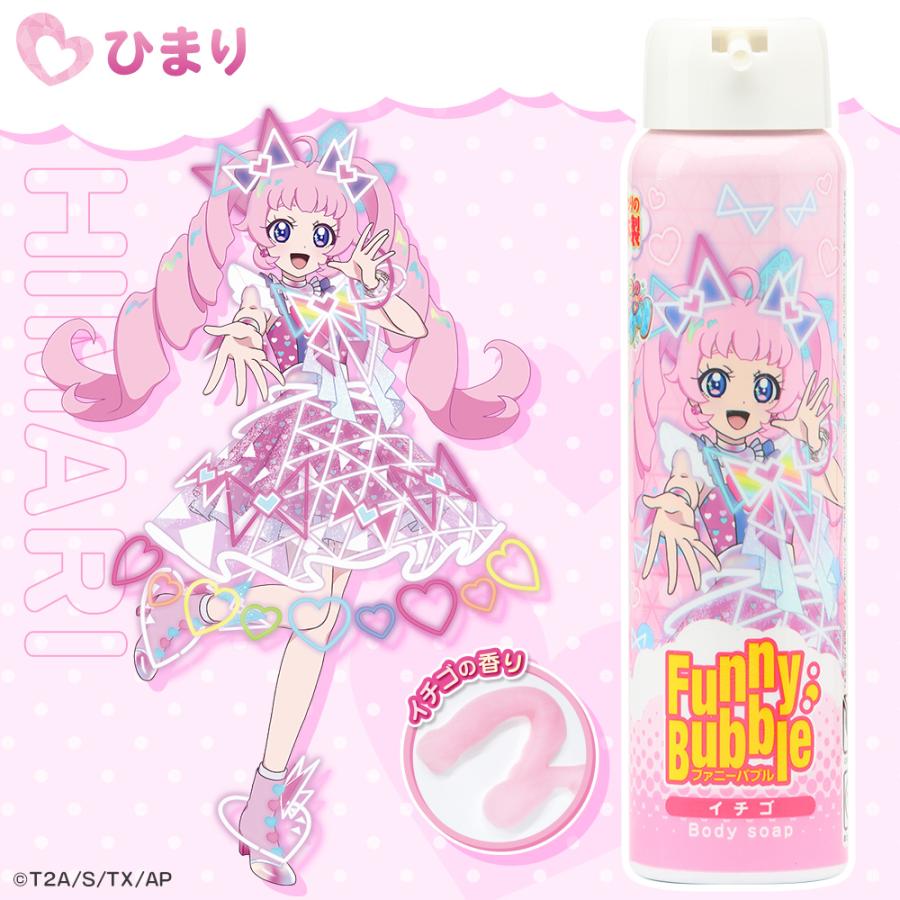 FunnyBubble ボディソープ アイプリ 単品 お風呂 泡 ひまり みつき
