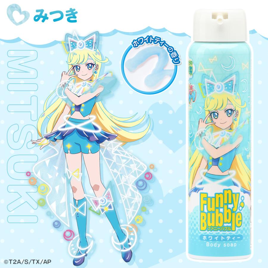 FunnyBubble ボディソープ アイプリ 単品 お風呂 泡 ひまり みつき