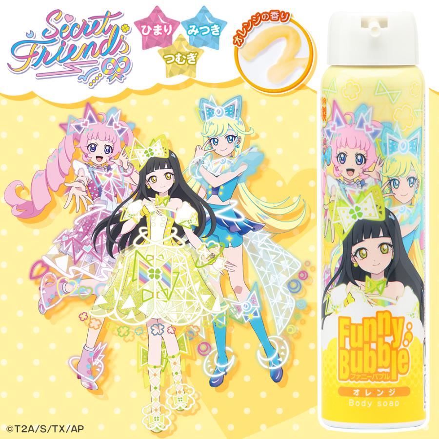 FunnyBubble ボディソープ アイプリ 単品 お風呂 泡 ひまり みつき