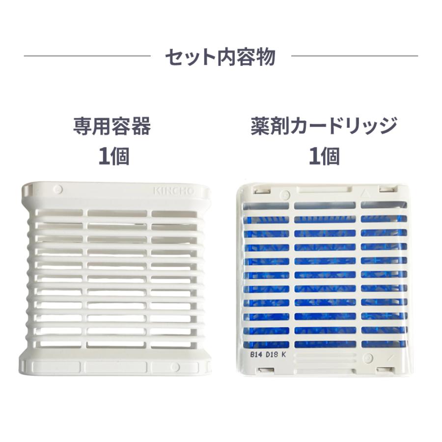 シンカトリ 200日用 本体 KINCHO 虫よけ 蚊 電源不要 子ども ペット 部屋に置くだけ 無臭 蚊取り 液体電子蚊取り ピレスロイド | KINCHO | 01