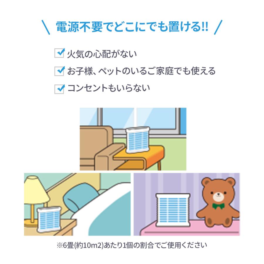 シンカトリ 200日用 本体 KINCHO 虫よけ 蚊 電源不要 子ども ペット 部屋に置くだけ 無臭 蚊取り 液体電子蚊取り ピレスロイド | KINCHO | 02