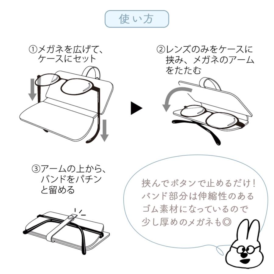 メガネケース 薄型 スリム 軽量 おしゃれ 大人 眼鏡 バイカラー 収納 持ち歩き プレゼント ギフト 誕生日 男性 女性 Calmo | ブランド登録なし | 08