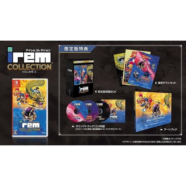 Nintendo Switch アイレムコレクションVol.3 限定版 スイッチ ゲームソフト 新品 ゲーム パッケージ版 | Nintendo Switch