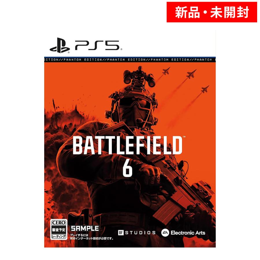 PS5 Battlefield 6 ファントムエディション プレステ5 新品 ゲームソフト パッケージ版 | ブランド登録なし