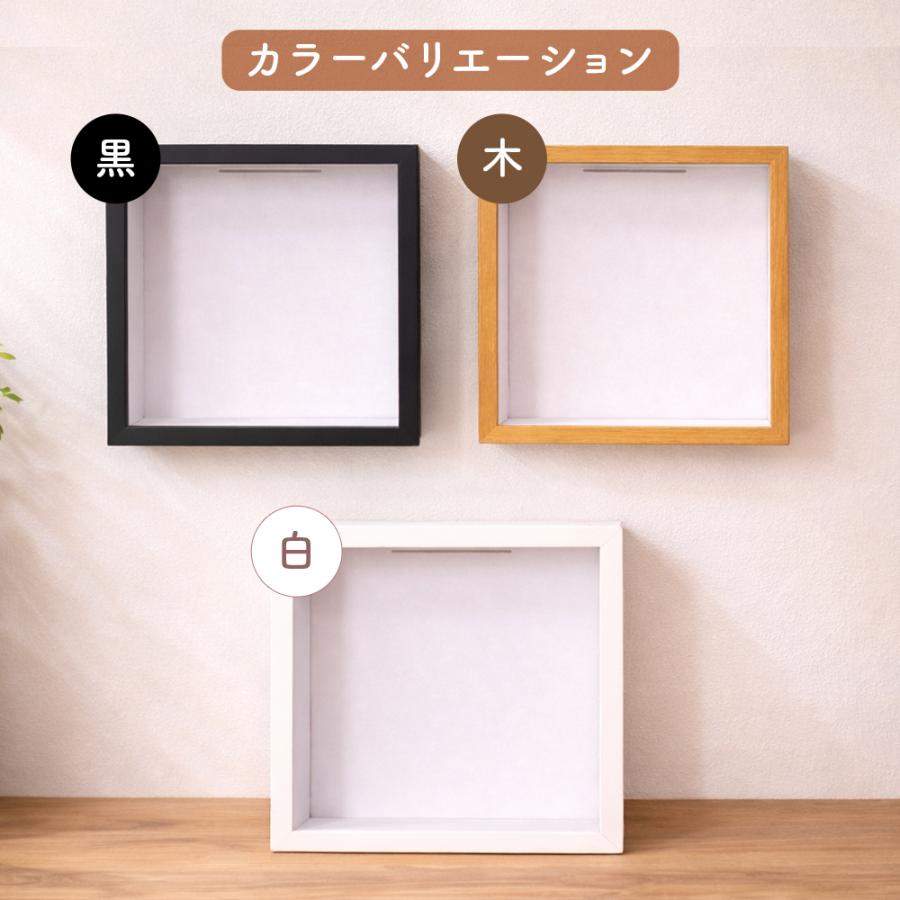 チケット 収納 ボックス 20cm チケット保管 思い出 インテリア コレクション 展示 ディスプレイ ブラック ホワイト 木 ガラス 箱 | ブランド登録なし | 03