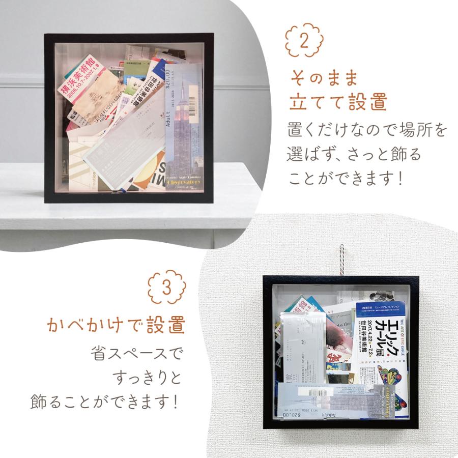 チケット 収納 ボックス 20cm チケット保管 思い出 インテリア コレクション 展示 ディスプレイ ブラック ホワイト 木 ガラス 箱 | ブランド登録なし | 06