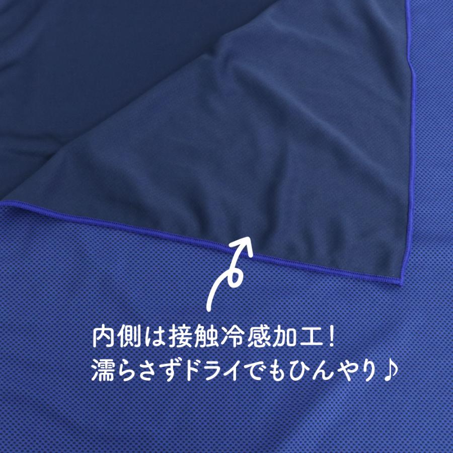 冷感 ポンチョ ブルー グレー 接触冷感 UVカット UPF50+ 冷却 熱中症 暑さ 対策 フリーサイズ 大人 こども 男性 女性 夏 スポーツ 炎天下 ひんやり | HIRO | 04