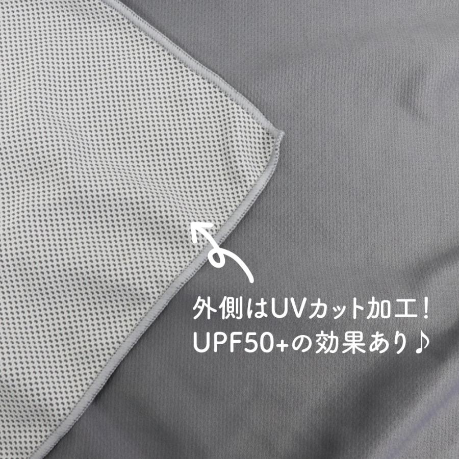 冷感 ポンチョ ブルー グレー 接触冷感 UVカット UPF50+ 冷却 熱中症 暑さ 対策 フリーサイズ 大人 こども 男性 女性 夏 スポーツ 炎天下 ひんやり | HIRO | 05