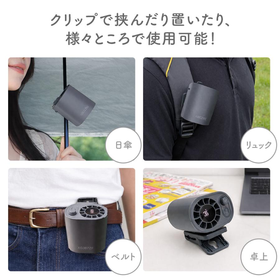 ベルトファン 冷却 ファン 100段階調整 腰 扇風機 USB 充電式 クリップ 小型 風 夏 作業 仕事 Type-C 風量調節 回転 涼風 コンパクト 腰掛け | HIRO | 03
