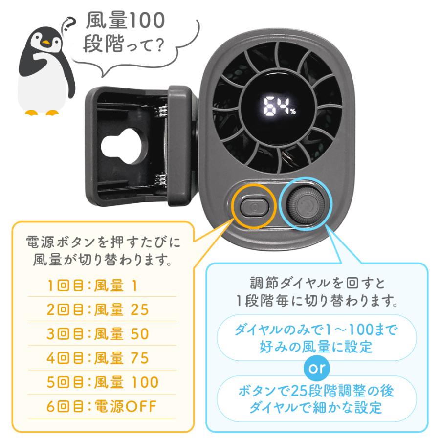 ベルトファン 冷却 ファン 100段階調整 腰 扇風機 USB 充電式 クリップ 小型 風 夏 作業 仕事 Type-C 風量調節 回転 涼風 コンパクト 腰掛け | HIRO | 06