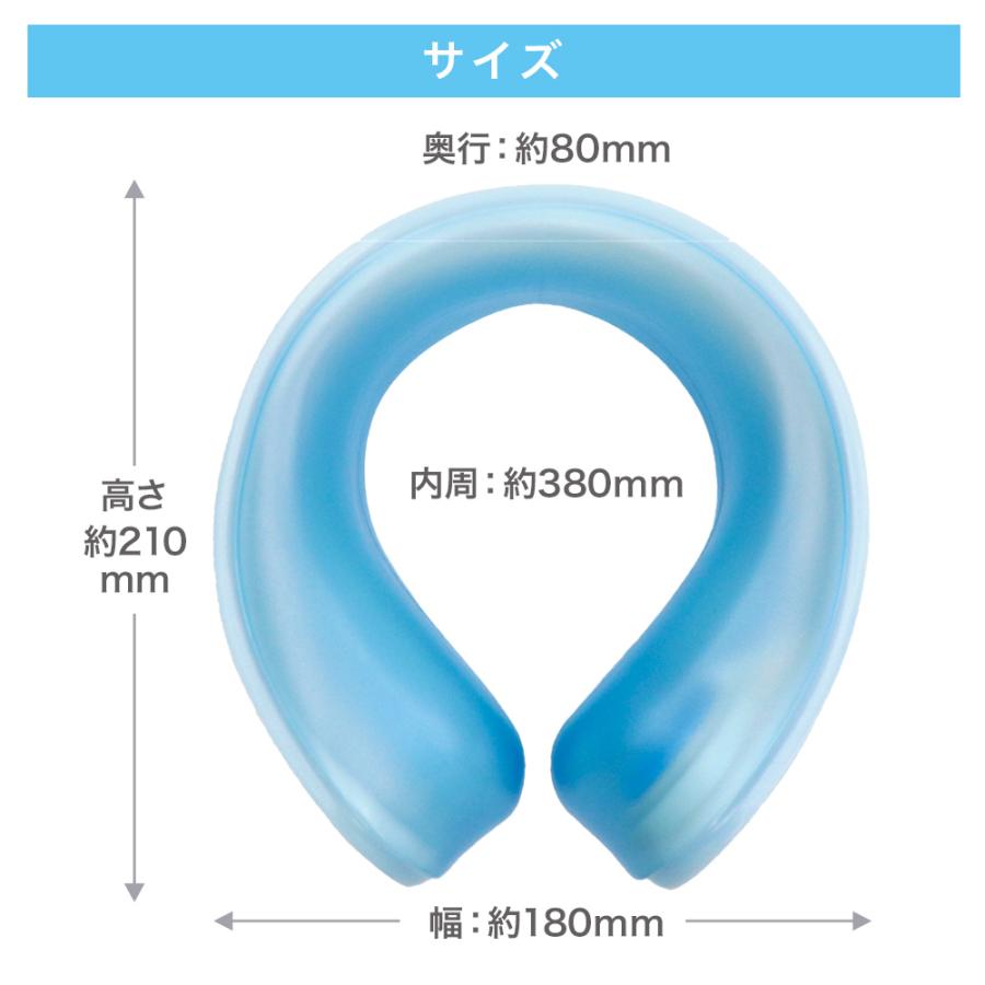 ネッククーラー 氷のう 首 冷却 グッズ アウトドア 夏 ひんやり 熱中症 暑さ 対策 猛暑 酷暑 暑い 熱 繰り返し使える 冷たい 冷やす 炎天下 部活 氷 水 | HIRO | 01