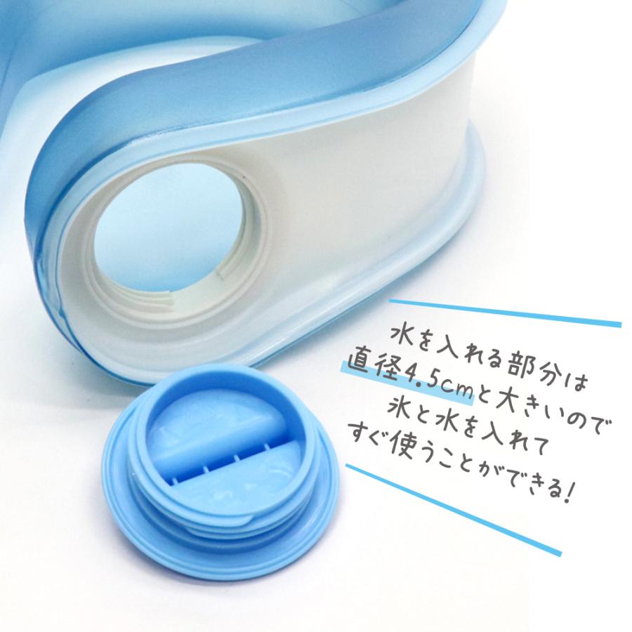 ネッククーラー 氷のう 首 冷却 グッズ アウトドア 夏 ひんやり 熱中症 暑さ 対策 猛暑 酷暑 暑い 熱 繰り返し使える 冷たい 冷やす 炎天下 部活 氷 水 | HIRO | 02