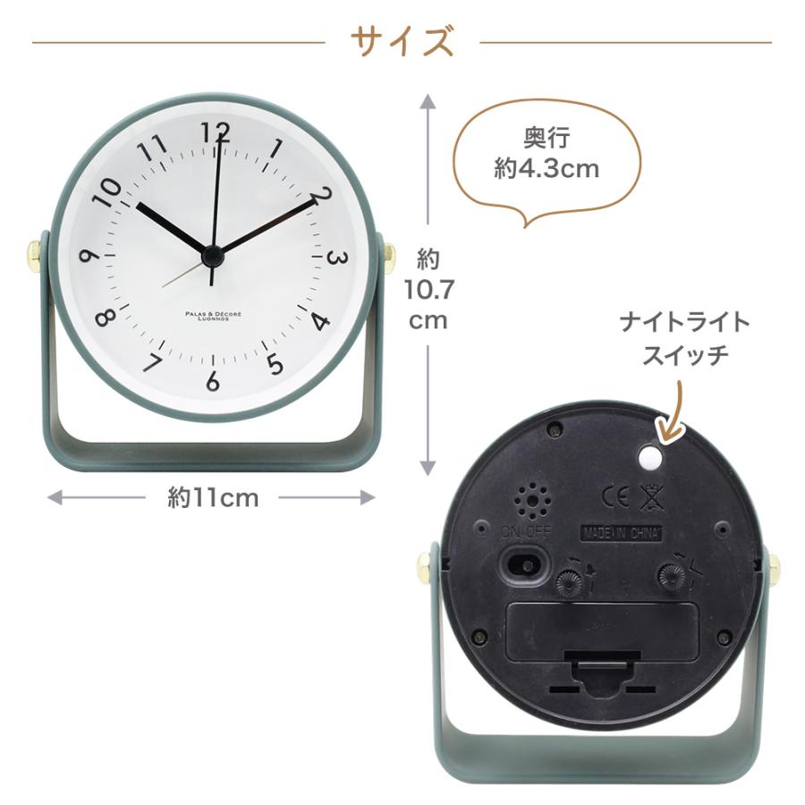 アラームクロック 置き時計 グリーン ホワイト ピンク くすみカラー