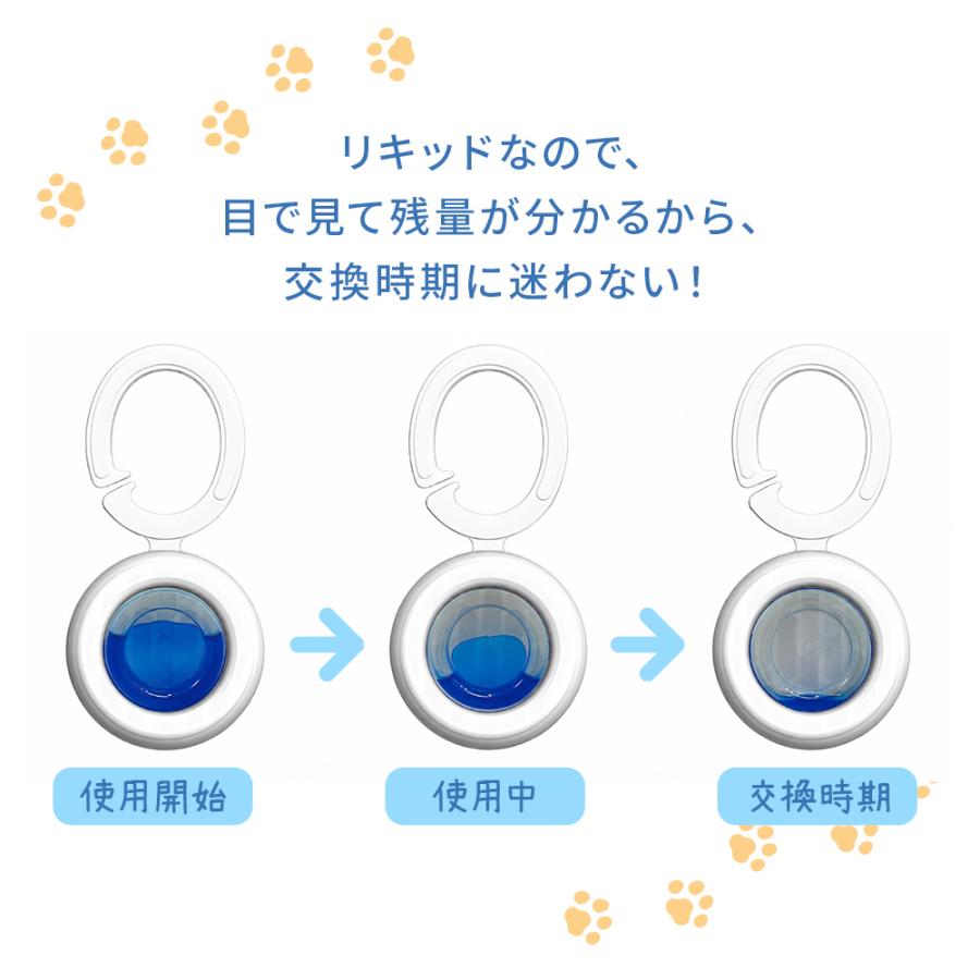 犬用 薬用 おさんぽ 蚊よけ リキッド 150日 無香 虫 蚊 散歩 ドギーマン 防虫 リード 首輪 ハーネス ペット 夏 pet パグ | ドギーマン | 03