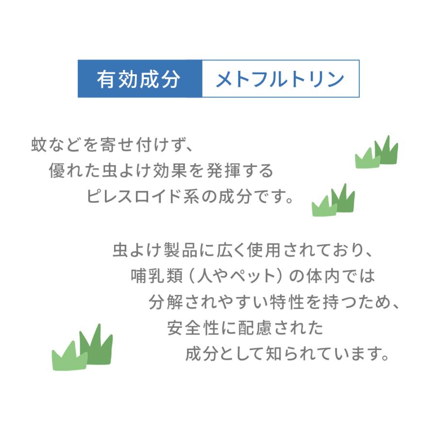 犬用 薬用 おさんぽ 蚊よけ リキッド 150日 無香 虫 蚊 散歩 ドギーマン 防虫 リード 首輪 ハーネス ペット 夏 pet パグ | ドギーマン | 04