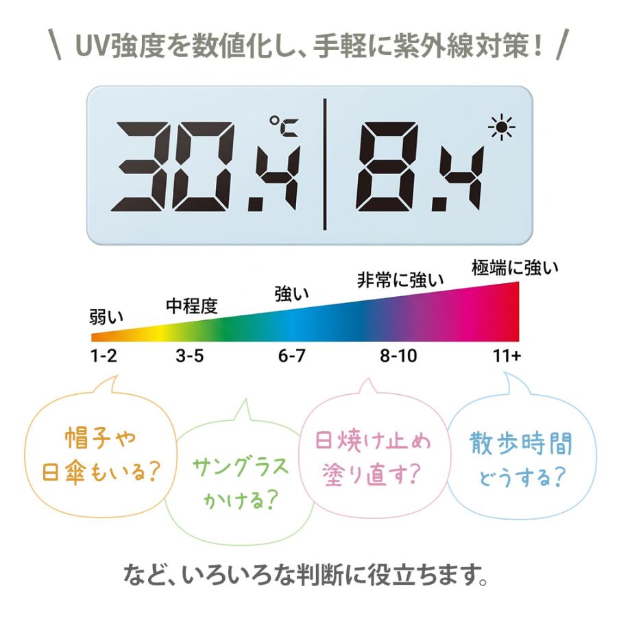 紫外線チェッカー UV メーター 紫外線 測定器 UV指数 デジタル カラビナ コンパクト 日焼け 熱中症 対策 持ち運び 軽い 小さい 夏 日差し 計測 | HIRO | 01
