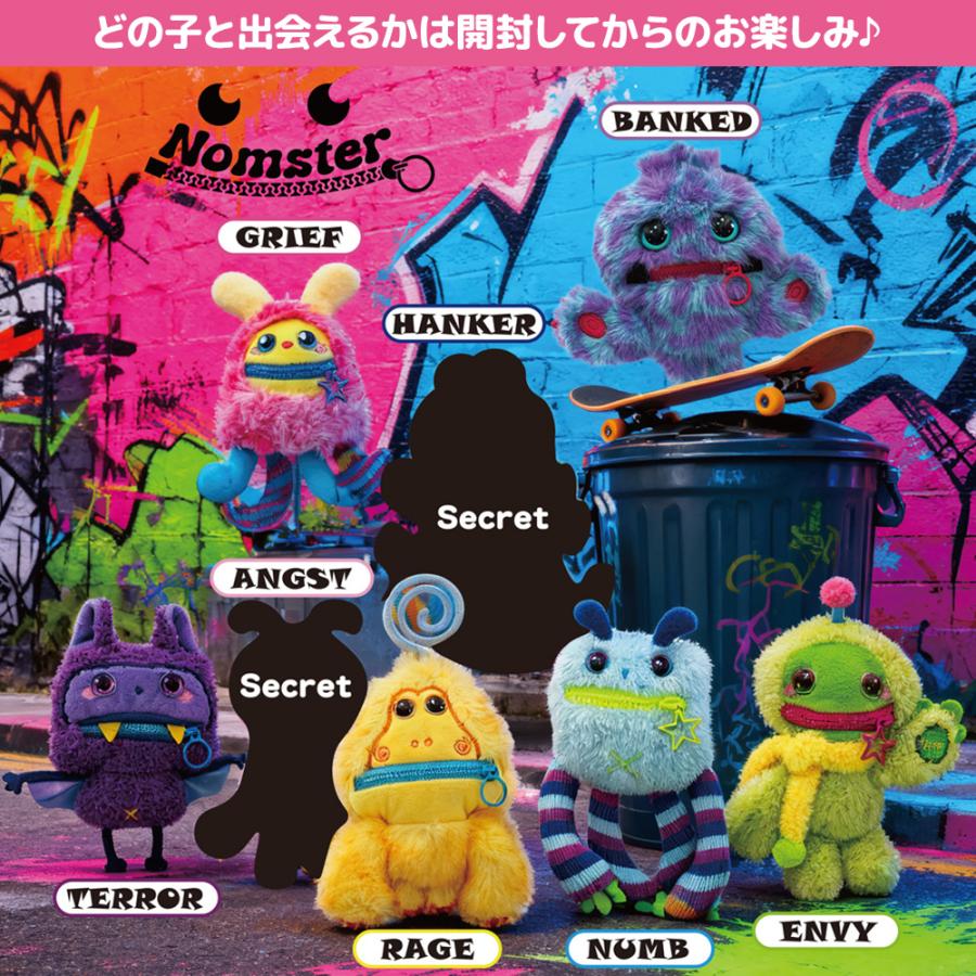 Nomster ノムスター ブラインドボックス ぬいぐるみ キーホルダー ランダム ブラインドトイ キーリング コレクション ギフト かわいい | イワヤ | 01