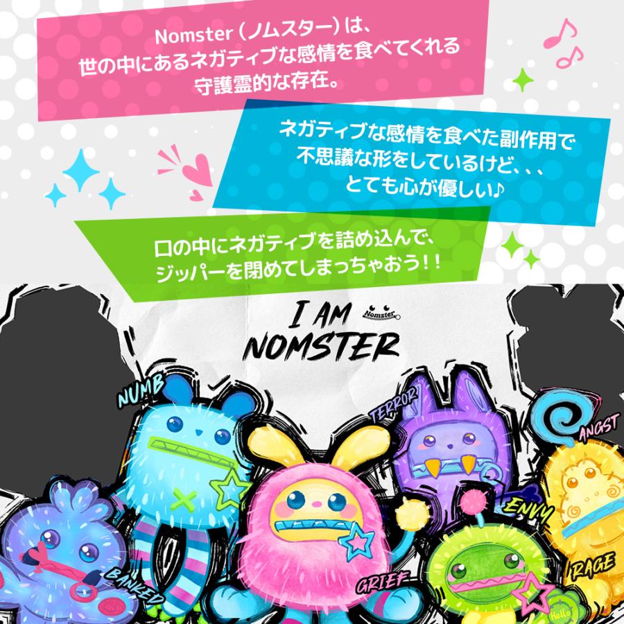 Nomster ノムスター ブラインドボックス ぬいぐるみ キーホルダー ランダム ブラインドトイ キーリング コレクション ギフト かわいい | イワヤ | 02