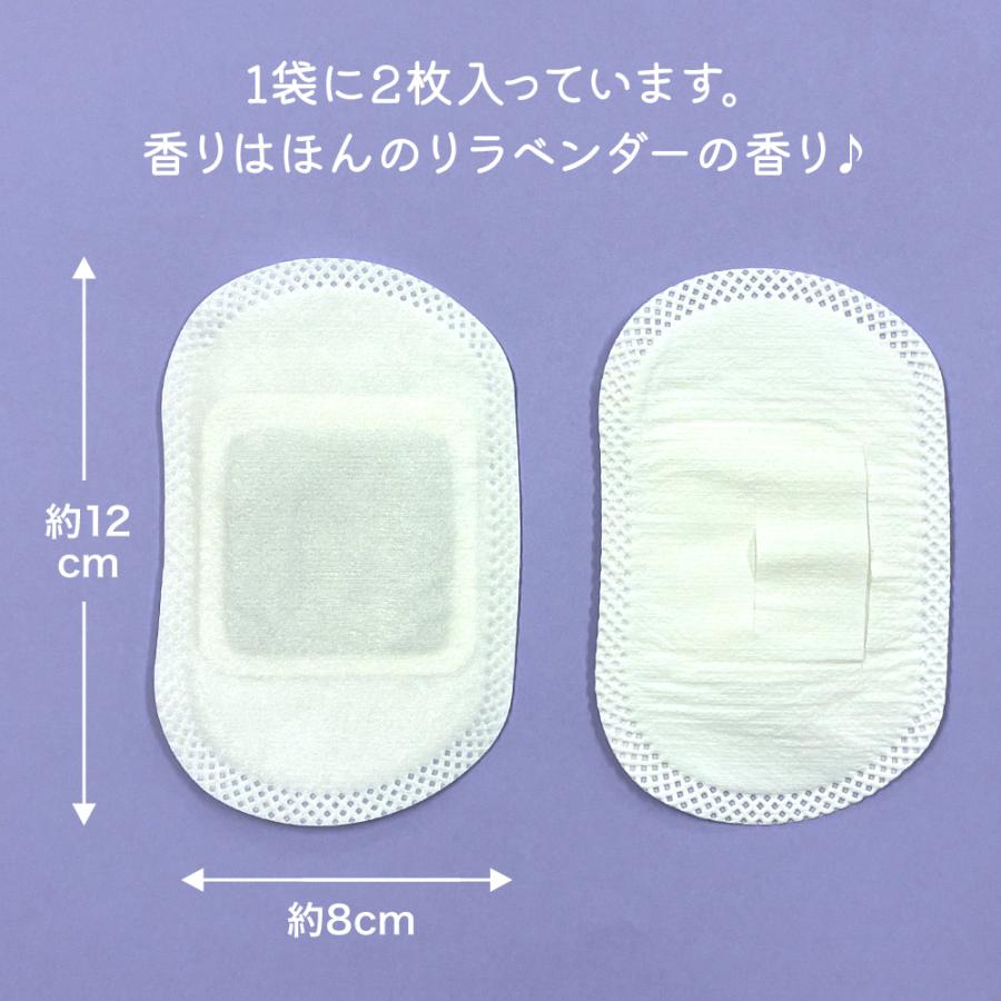 耳用 ホットマスク 12枚入 6回分 耳 温める 温活 使い捨て 温熱シート 温感グッズ あったかい リラックス ラベンダー 就寝前 | ブランド登録なし | 04