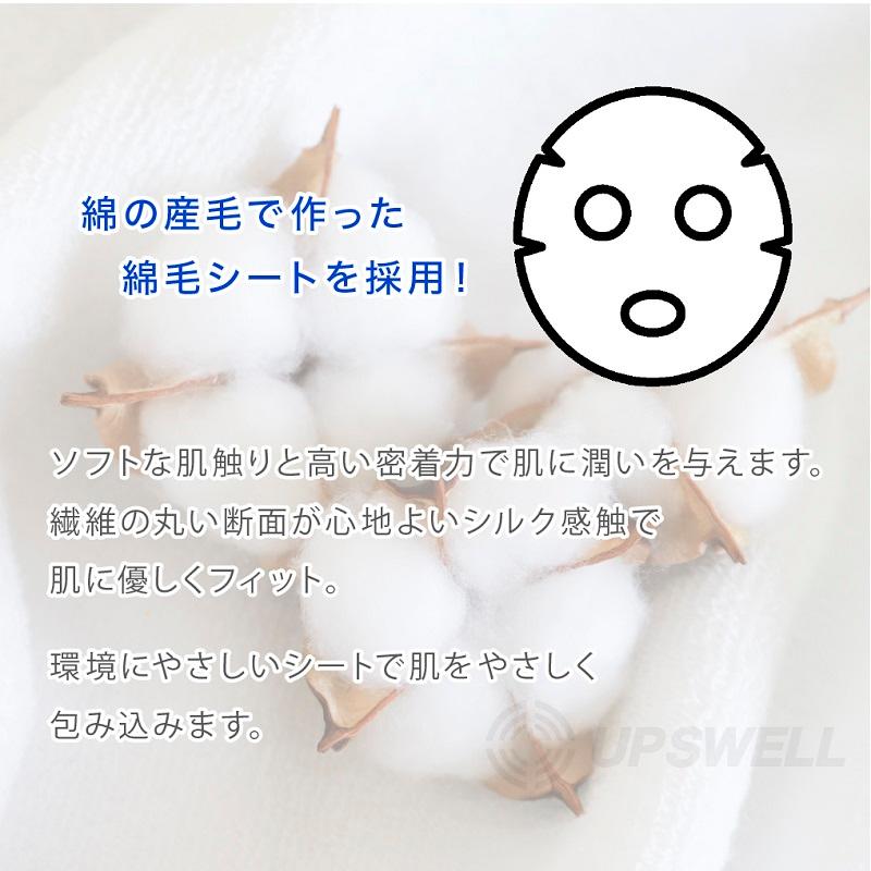 MEDIHEAL メディヒール THE NMF アンプルマスク 20枚セット 韓国