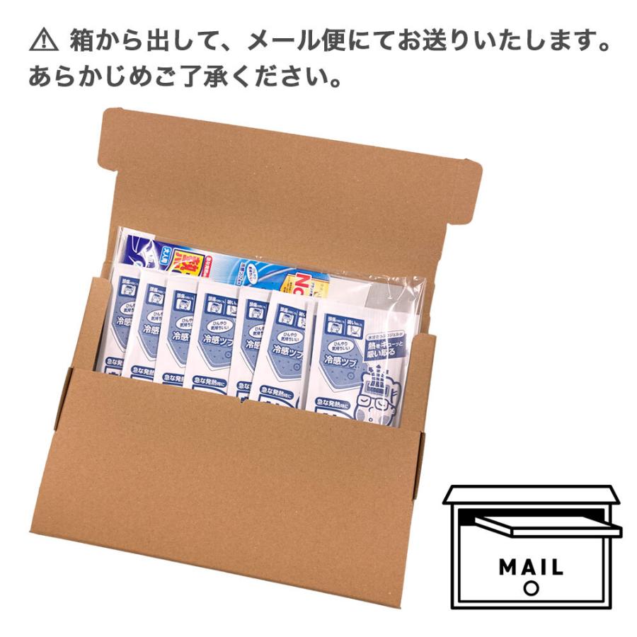 JUNOさん専用　ジェルシート　3個 熱さまシート 大人用 子ども用 16枚 セット | 頭痛 発熱 風邪 熱 冷