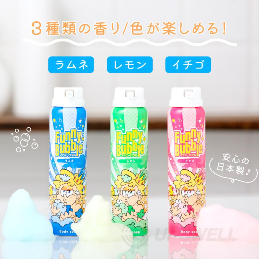 お風呂 おもちゃ 泡 ファニーバブル ボディーソープ ラムネ レモン