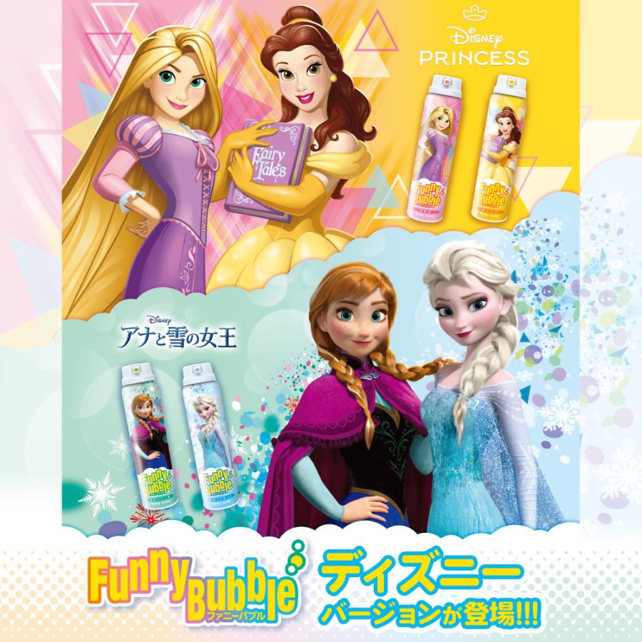 お風呂 おもちゃ 泡 ファニーバブル Disney ボディーソープ ☆2本