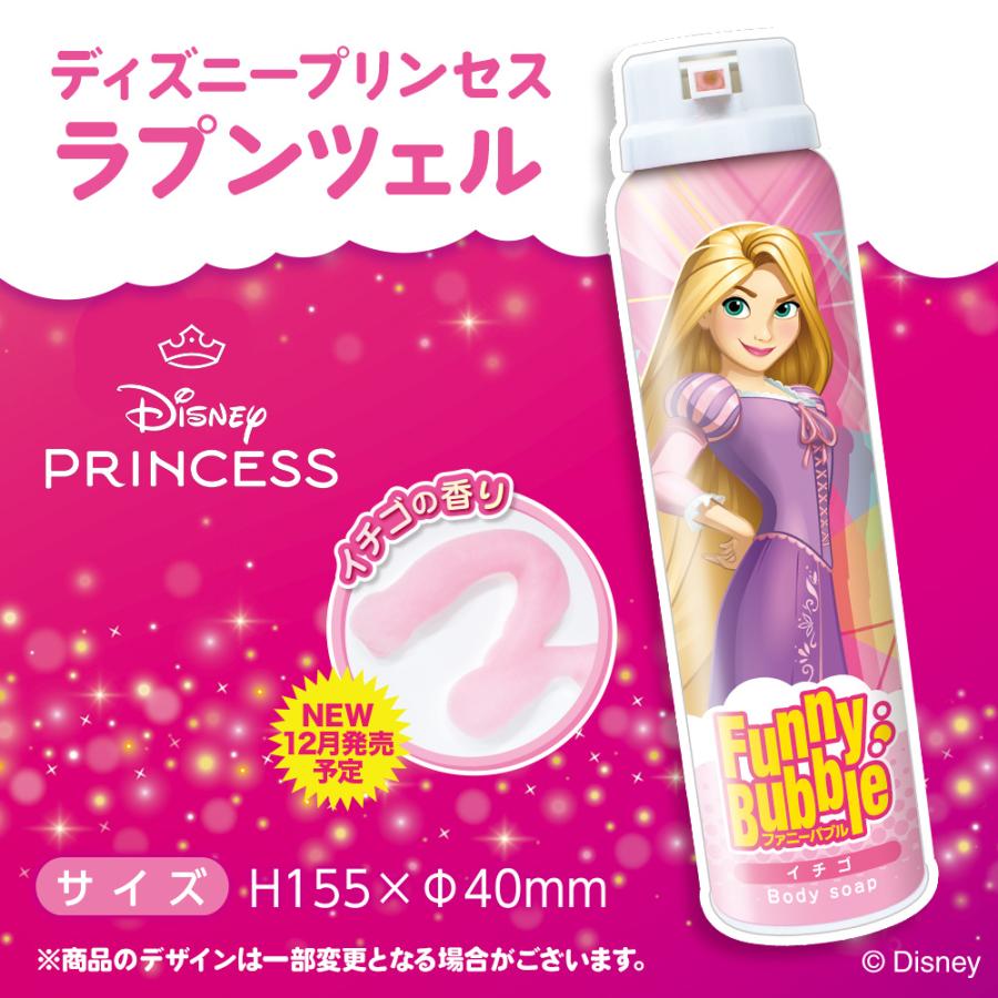 お風呂 おもちゃ 泡 ファニーバブル Disney ボディーソープ ☆2本