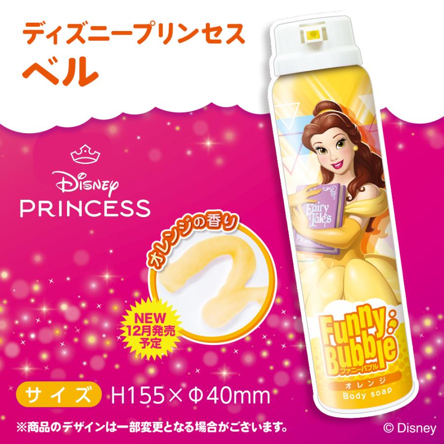 お風呂 おもちゃ 泡 ファニーバブル Disney ボディーソープ ☆2本