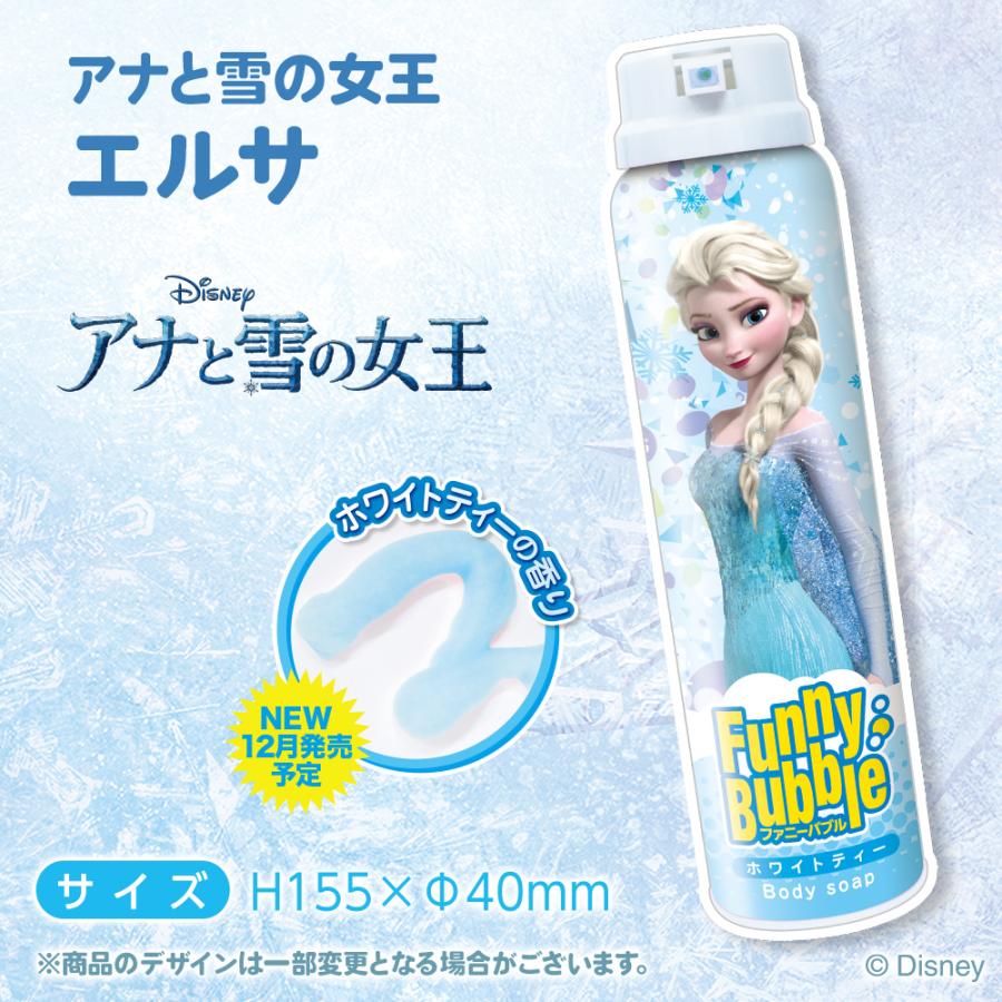 Disney Life's a Fairytale ボディソープ 3本セット Disney Life's a