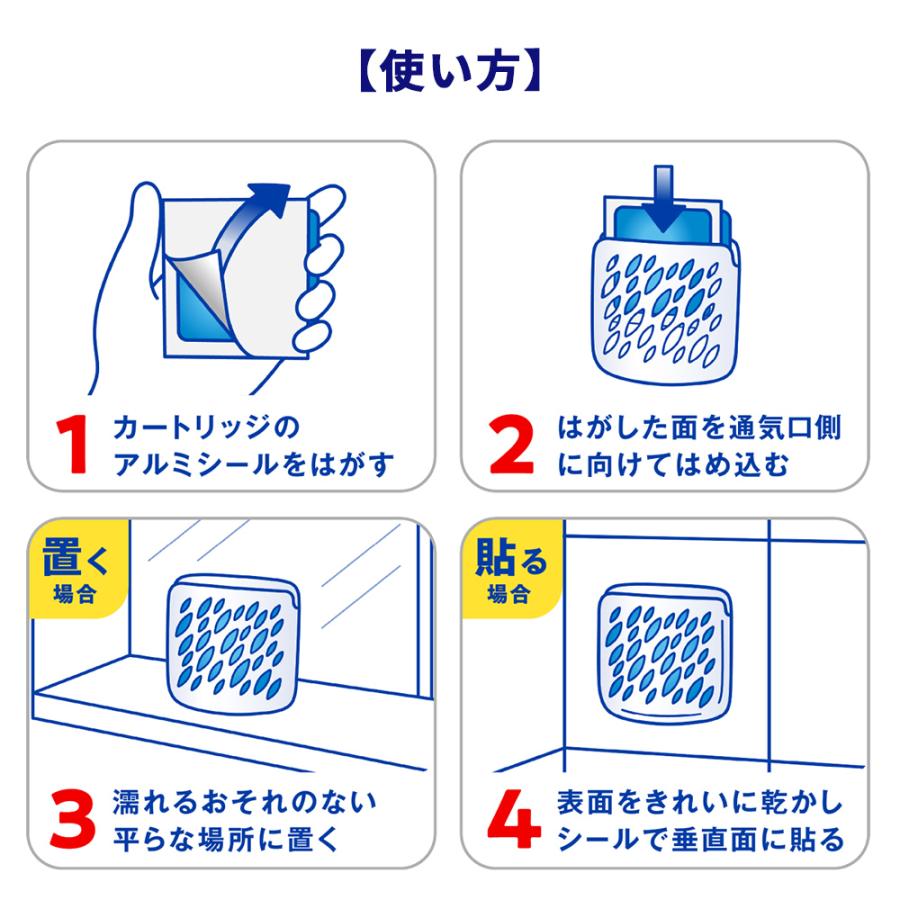 カビキラー お風呂 置くだけ 貼るだけ 防カビ ジェル 本体＆つめかえ 