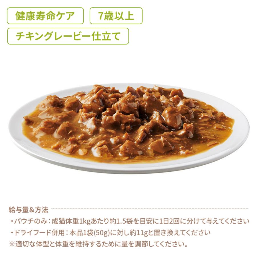 ピュリナワン パウチ 50g 5個セット 尿路の健康維持 1歳以上 ピュリナワン パウチ 50g 5個セット 尿路の健康維持 1歳以上