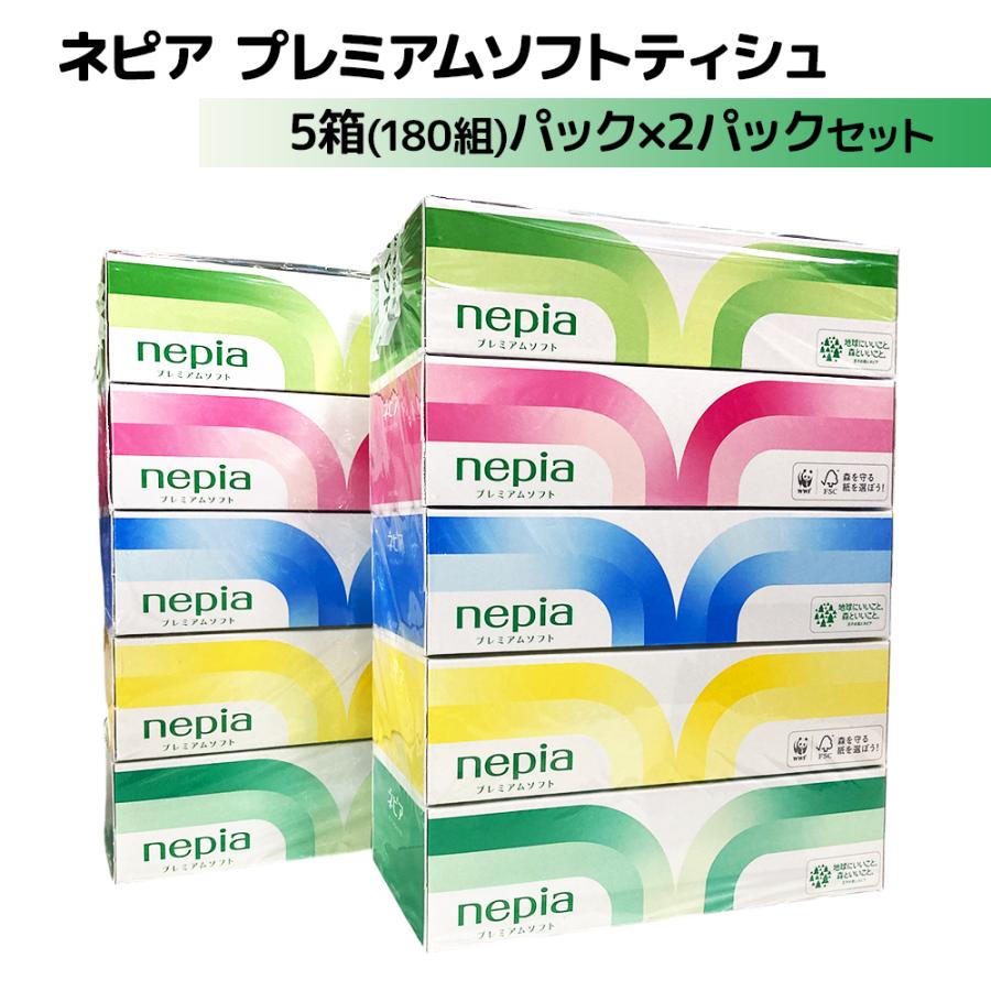 ネピア プレミアムソフト ティシュ 10箱 360枚(180組)入/箱 nepia