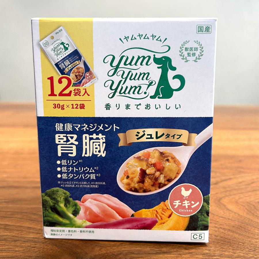ヤムヤムヤム yumyumyum 健康マネジメント 腎臓 ジュレタイプ チキン