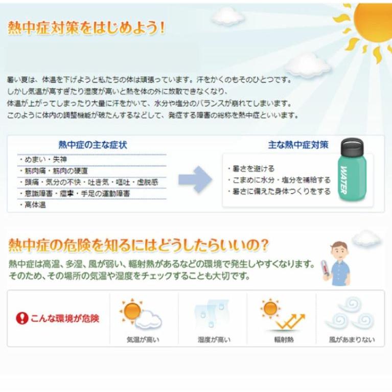 TANITA 黒球式熱中症指数計 TT-562 温湿度計 熱中症予防 WBGT(暑 TANITA 黒球式熱中症指数計 TT-562 温湿度計 熱中症予防 WBGT(暑