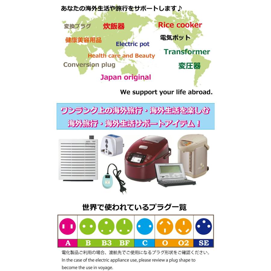 新品未使用　海外　国内　UNIVERSAL WING URC-1.5M 炊飯器 URC-1.5M 小型炊飯器 1.5合炊き AC100-240V 海外対応 フリーボルテージ