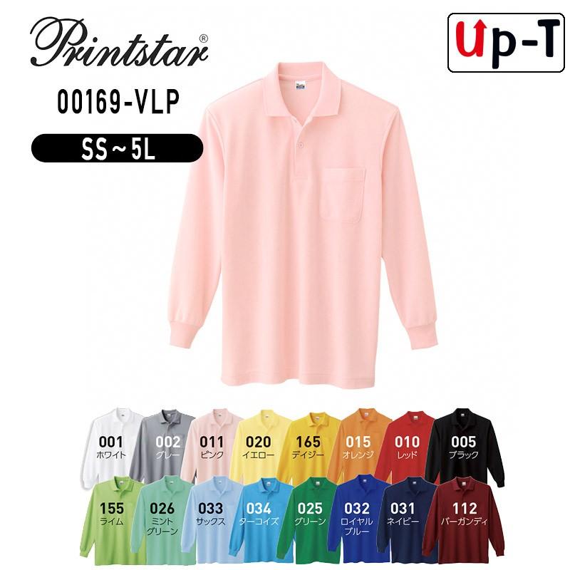 アルベロベロアートプリント 長袖シャツ ピンク 【お値下げ！！】 Right-on（ライトオン）の「アートプリントロンT(アルフォンス