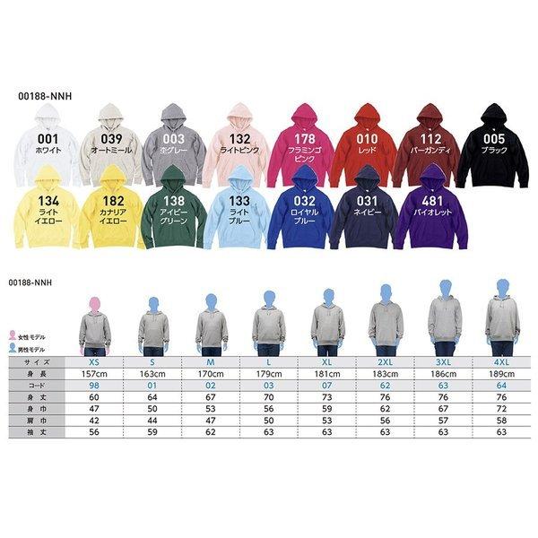 スタンダードWフードプルパーカー 9.7オンス  00188-NNH Printstar プリントスター 無地 アパレル |  | 03