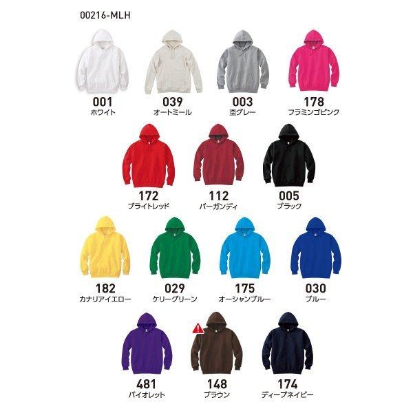 軽量 プルパーカー メンズ 00216-MLH PrintStar プリントスター