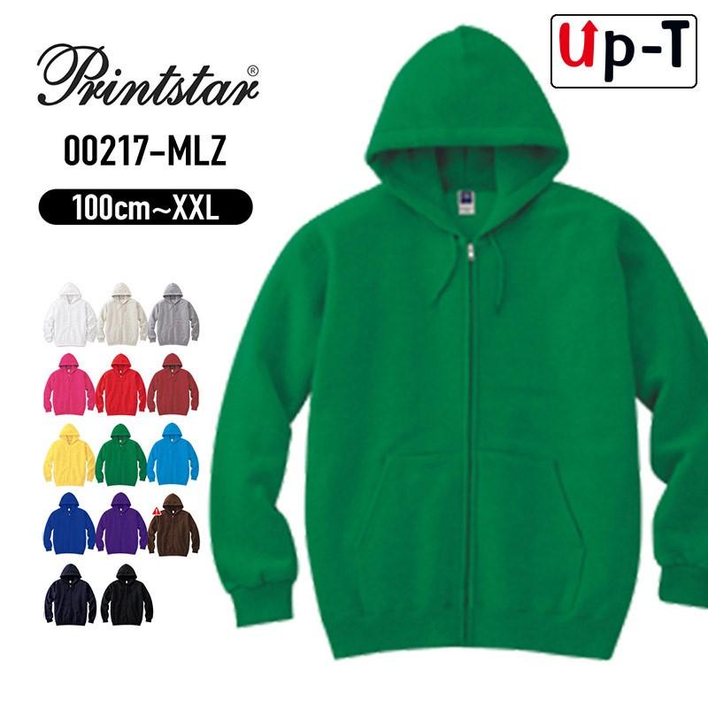 軽量 ジップアップパーカー メンズ 00217-MLZ PrintStar プリントスター 無地 アパレル | 